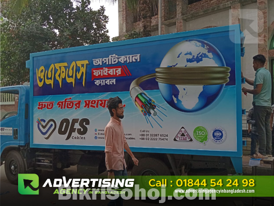 Pickup Van  Branding